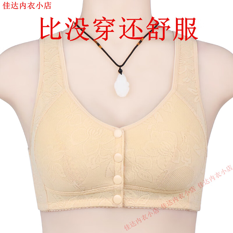 薄款前开扣无钢圈聚拢文胸中年妈妈防下垂睡眠内衣女大码背心胸罩 【紫灰】1件裝 44码(建议130-146斤)