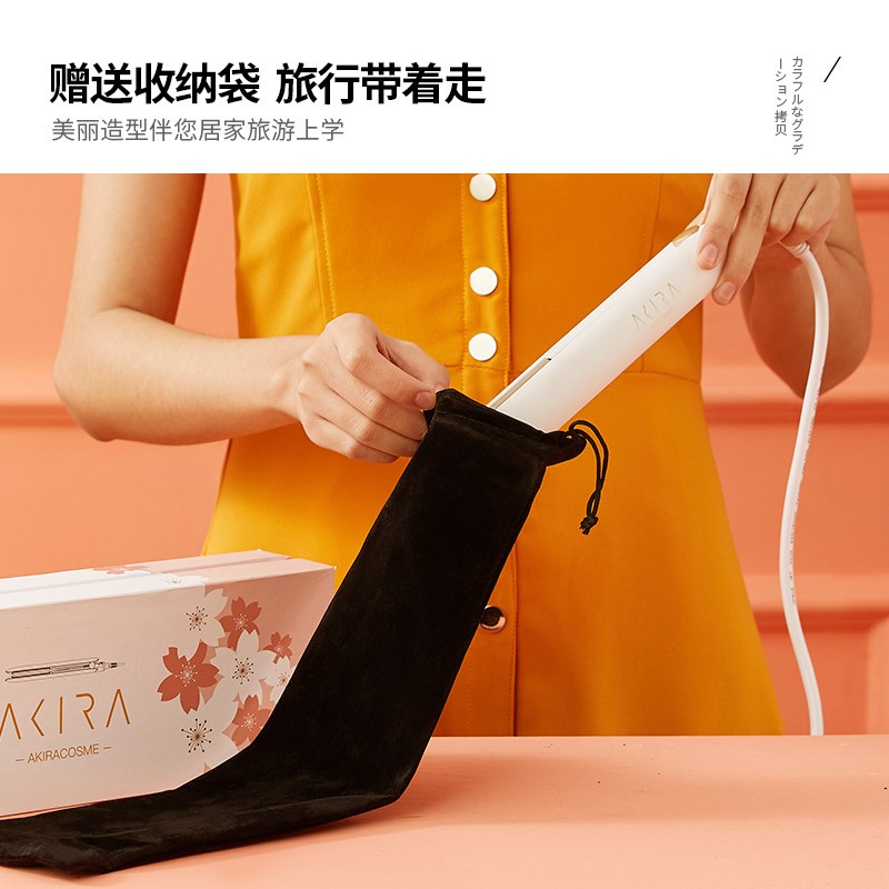 AKiracosme卷发棒两用负离子直发棒夹板内扣直发卷发干湿两用卷直发器烫发美短发空气刘海二代升级版幻彩主图2
