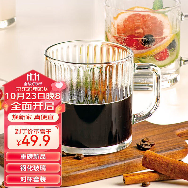 玻璃杯电商最低价查询方法|玻璃杯价格历史