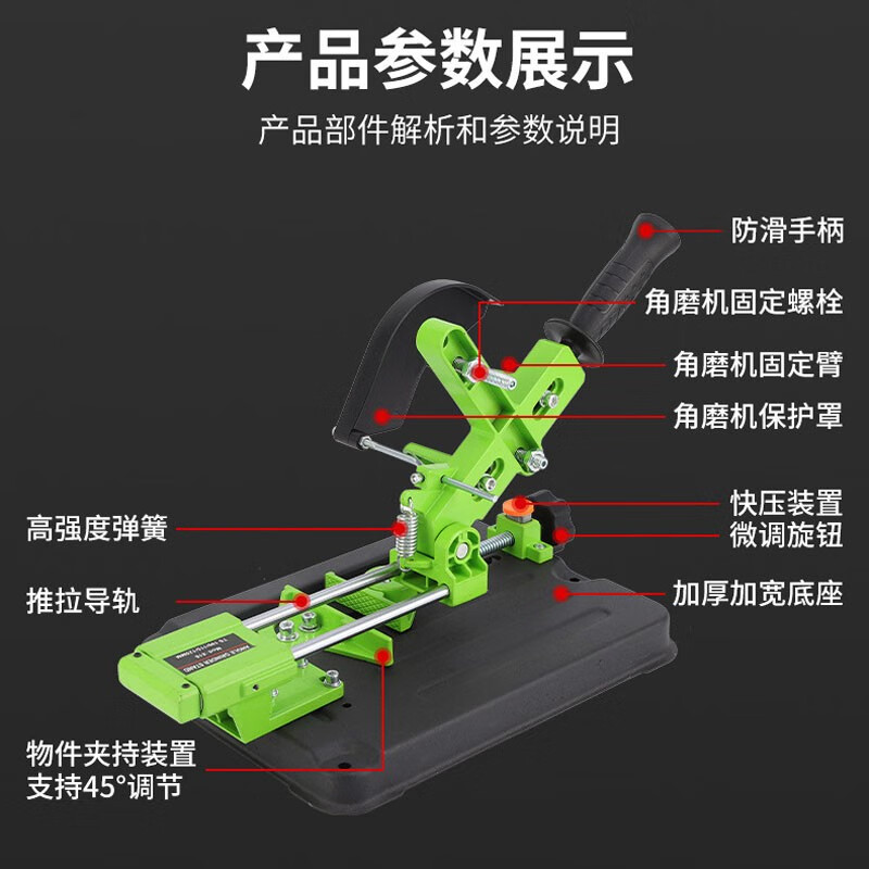 凯睿仕（kairuishi）多功能角磨机支架拉杆式支架手磨切割机固定万用台锯支架磨光机 多功能角磨机支架