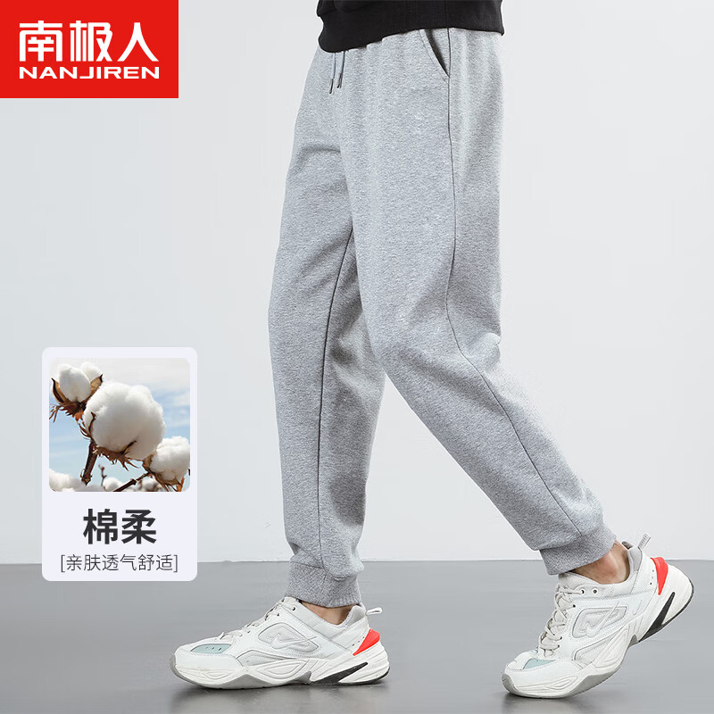 休闲裤男秋季潮流百搭束脚裤宽松透气男士运动长裤休闲裤子男m