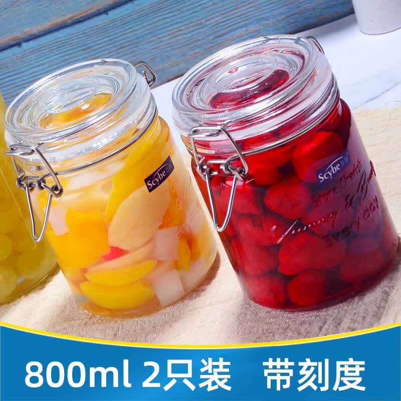 喜碧（Scybe）密封罐 家用玻璃密封罐套装泡酒容器泡菜坛子玻璃瓶兰仕800ml 2只
