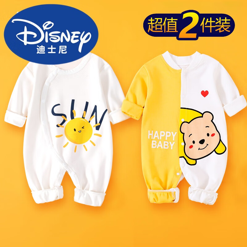 迪士尼(disney)2件装 新生婴儿连体衣男宝宝婴儿可爱超萌秋季套装纯棉