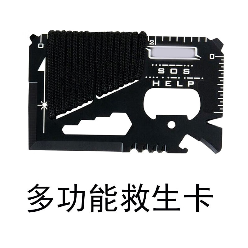 spriggan多功能军刀卡多用途卡片刀户外便携工具卡野营生存装备救生卡