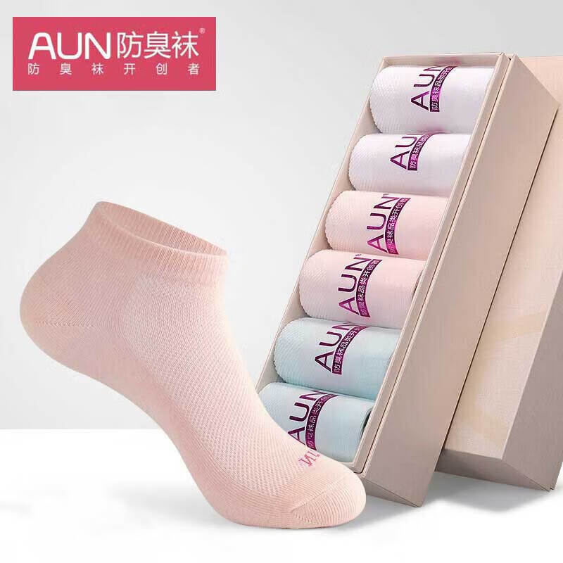 怎么看京东休闲袜商品历史价格|休闲袜价格走势图