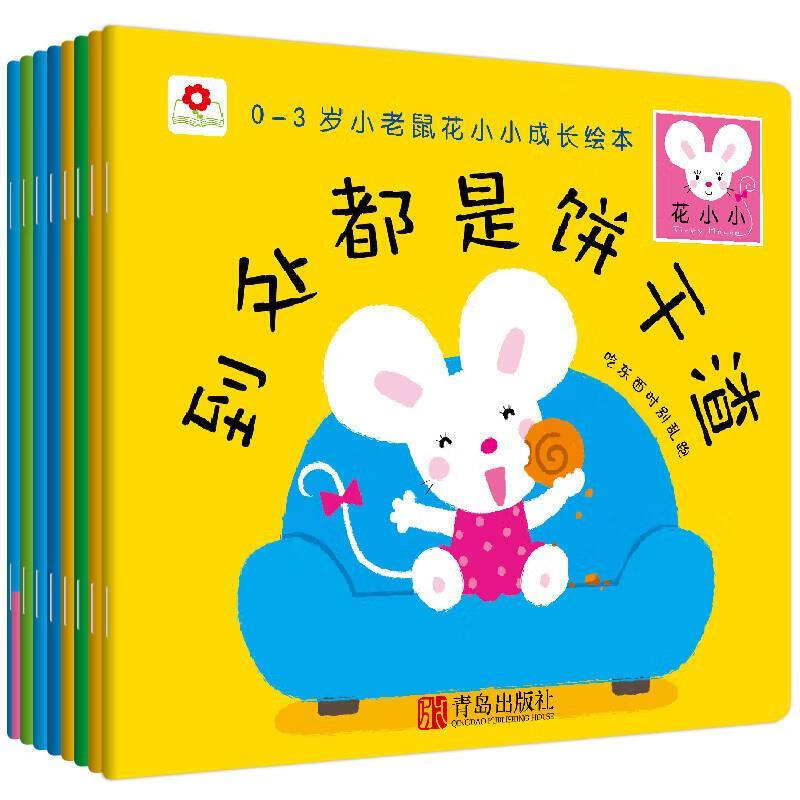 遥控人 ,陈自仁 9787542215918 甘肃少年儿童出版社