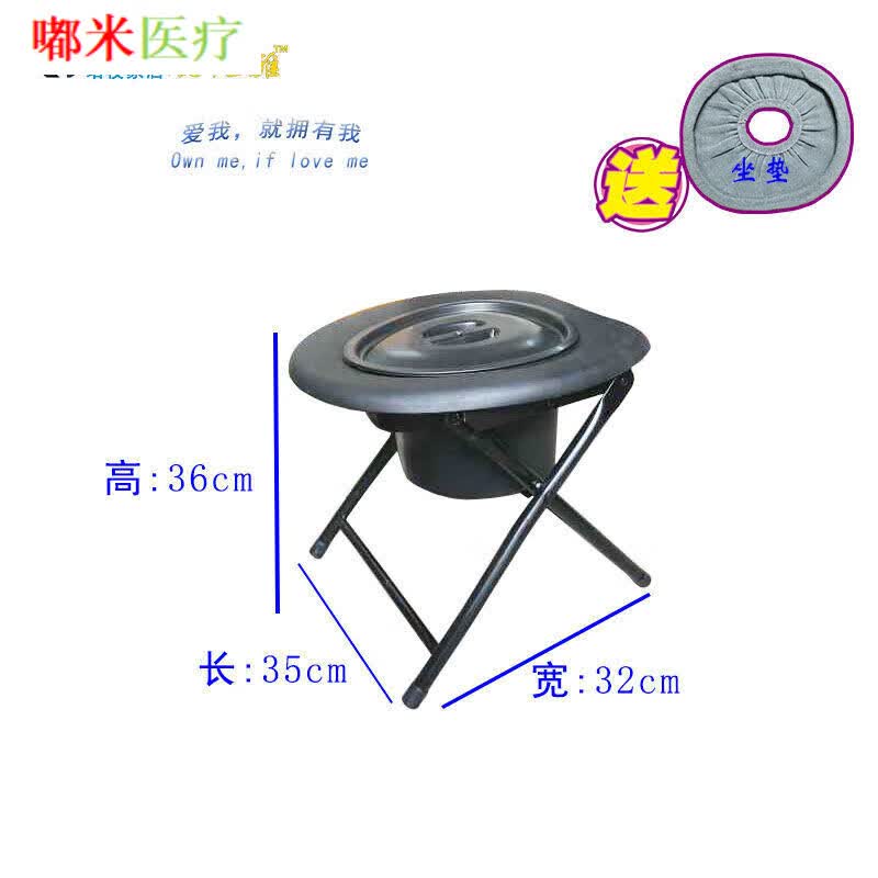 坐便椅大便椅可折叠孕妇老人坐便器便携式移动马桶简易不锈钢 36CM高烤漆无背送坐垫+桶