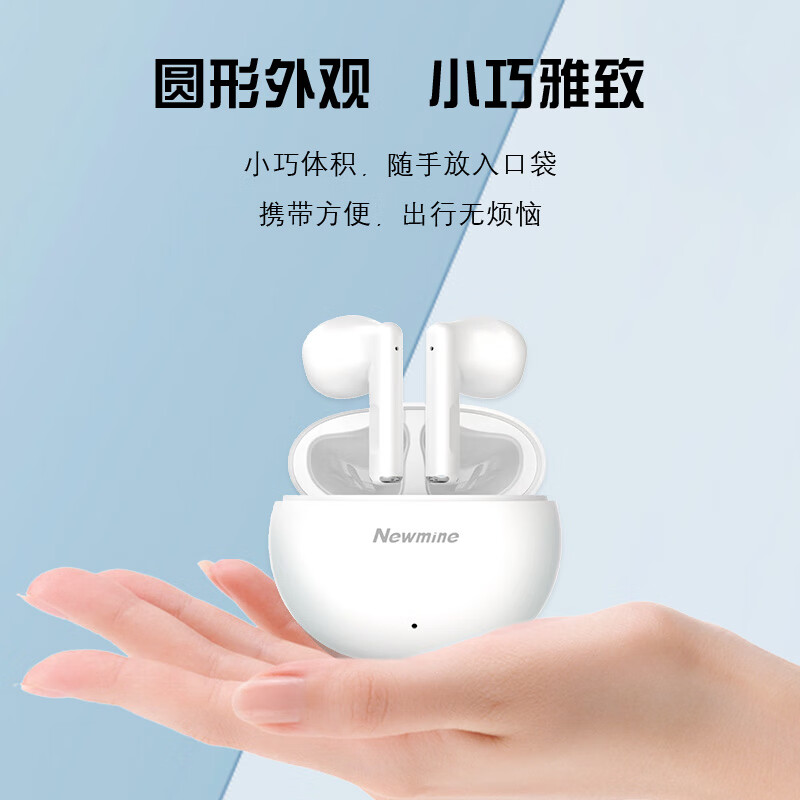 纽曼(newmine) ly20 真无线蓝牙耳机 半入耳式耳机 超长待机续航跑步