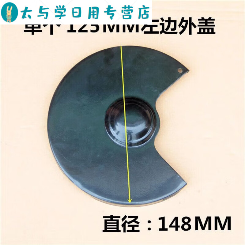 适之台式砂轮机200mm250mm防护罩外壳保护罩护镜配件西湖款已喷漆黑色