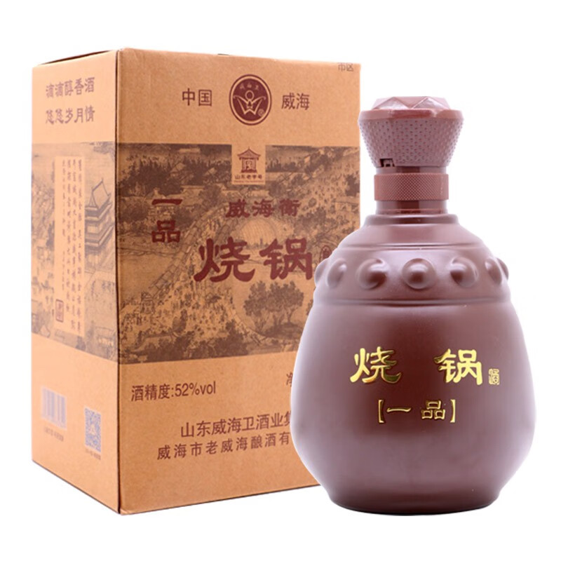 52һƷչ׾ Ũ ƿ 58Ԫ