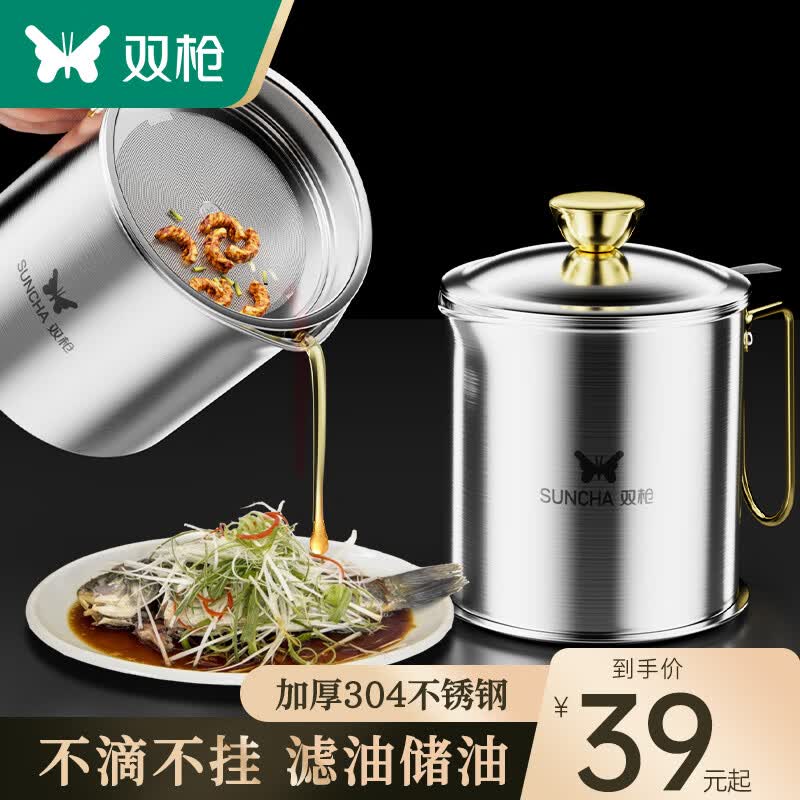 双枪不锈钢油罐壶家用 过滤油渣不挂油加厚滤网滤油壶1.3L使用感如何?