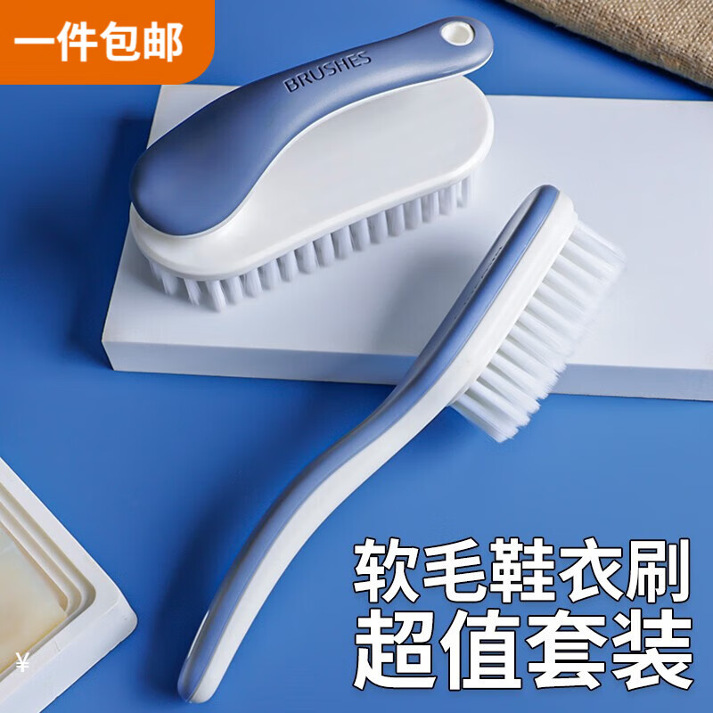 爱整理鞋刷子软毛鞋刷洗鞋神器清洁刷家用洗衣刷长柄鞋刷软毛不伤鞋 【深蓝灰】鞋刷+洗衣刷组合高性价比高么？