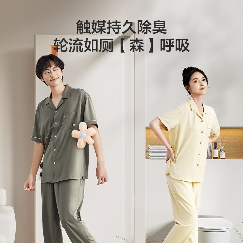 九牧JOMOO智能马桶ZS700I怎么样？有何优势？本文告诉你答案-图片10