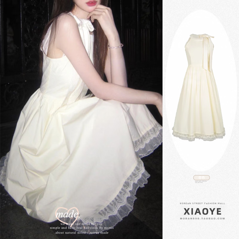 小野七天法式茶歇挂脖系带连衣裙女纯欲夏收腰显瘦气质温柔风无袖背心长裙 杏色 M