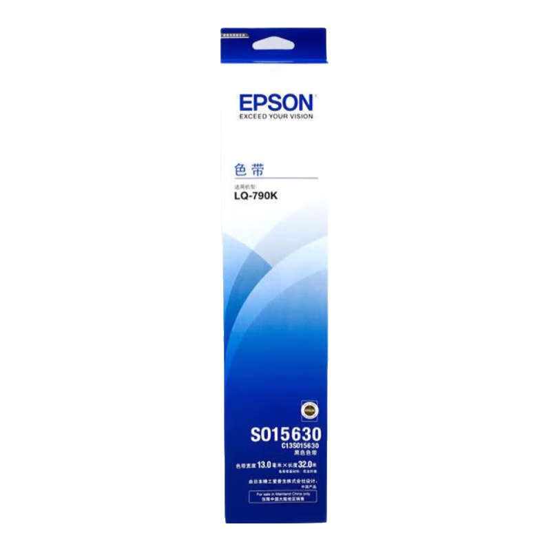 愛普生（EPSON）LQ-790K原裝色帶架 LQ-790KII 色帶條 S015630 針式打印機色帶框 色帶芯 色帶盒 黑色碳帶S010079 【5支裝】色帶架【省心套裝】