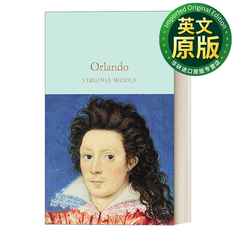 原版 orlando 维吉尼亚伍尔夫 麦克米伦收藏馆系列 精装 英文版 woolf