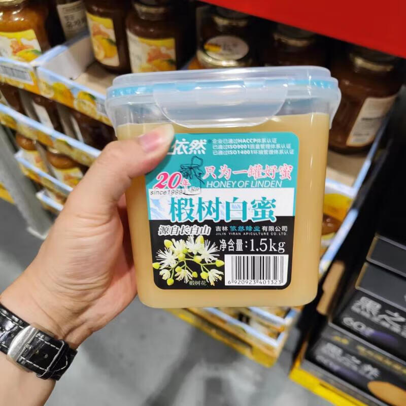 依然上海山姆代购 依然椴树白蜜1.