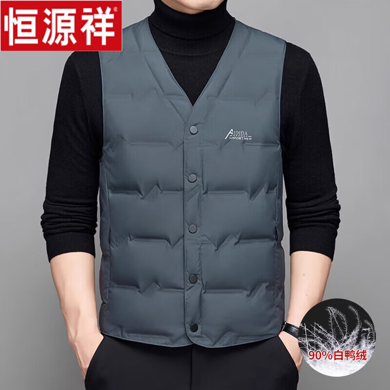 恒源祥男士V领90白鸭绒羽绒背心马甲男2025新款秋冬保暖贴身坎肩防寒保 8612款灰色 L 175 推荐120-140斤