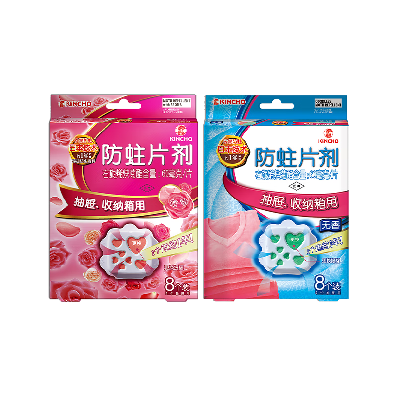 KINCHO����Ƭ�����������ù�����¹��������ë�����·��� �����16öװ������+���㣩 85Ԫ