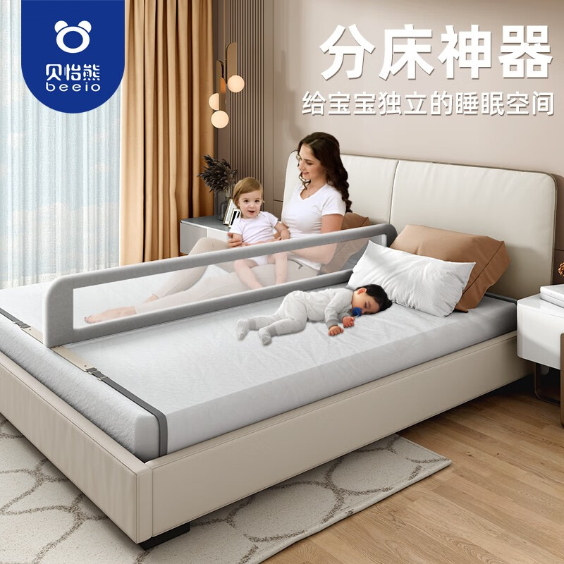 防护栏历史价格查询工具|防护栏价格走势