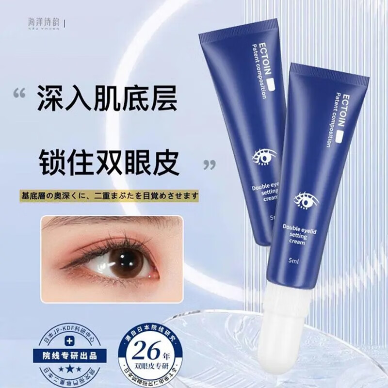 查看双眼皮贴价格走势用什么App|双眼皮贴价格走势图