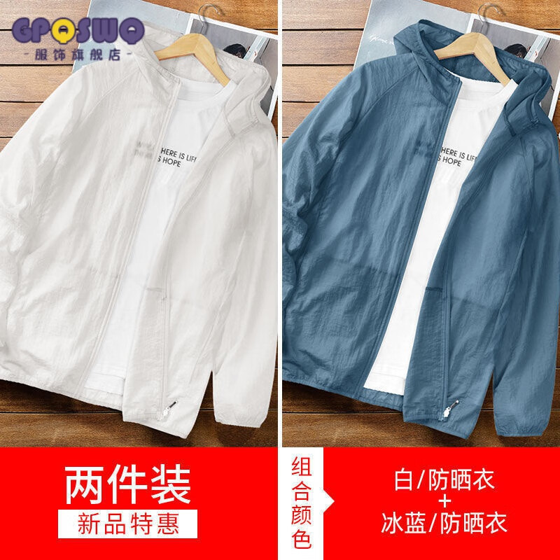大码男装历史价格查询|大码男装价格走势