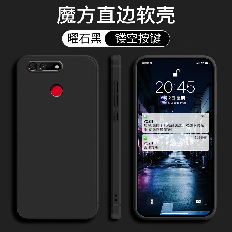 梦逸轩荣耀v20手机壳pct-al10硅胶荣耀v2o防摔全包直边超薄男女情侣
