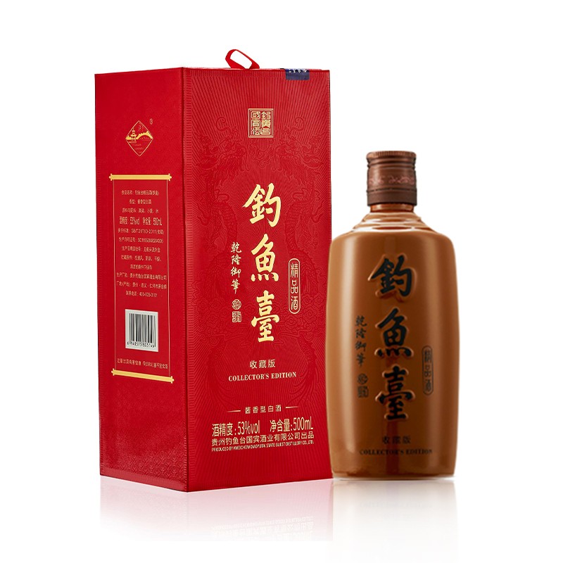 钓鱼台 精品酒(收藏版)酱香型白酒 53度 500ml 单瓶装