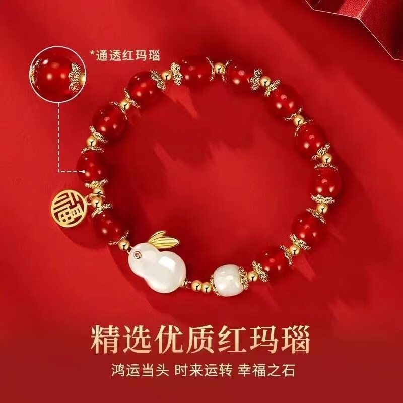 韩泊莉（HANBOLI）美妆工具 本命年红玛瑙玉兔手链2023年学生纯银和田玉兔子手串 2串