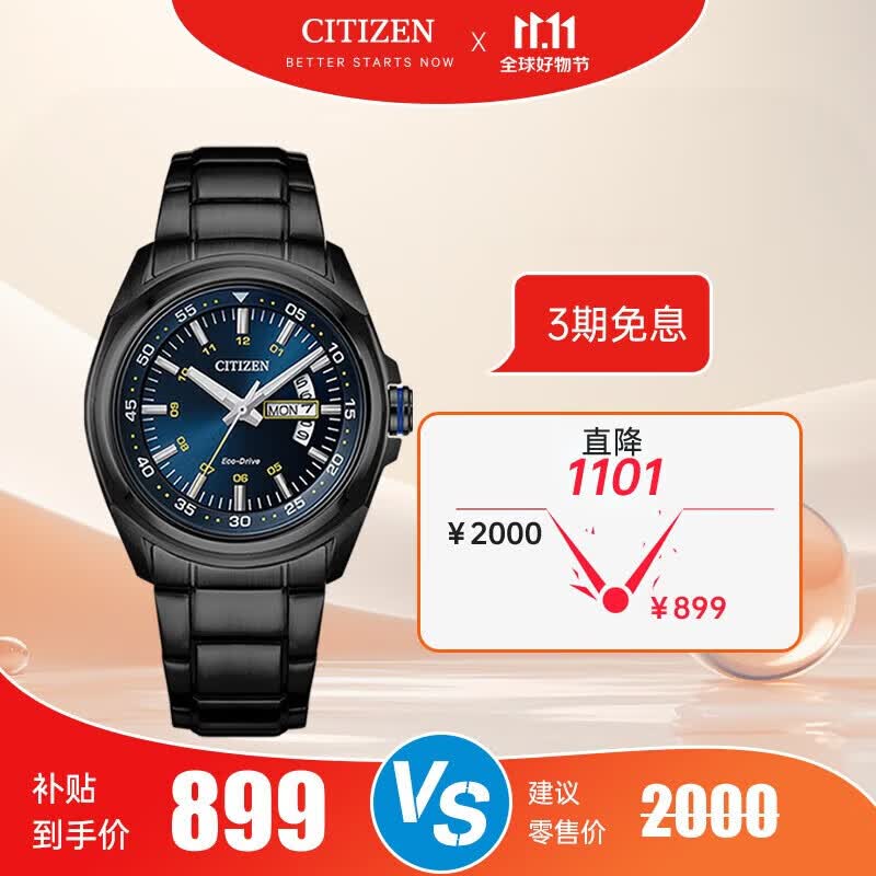 西铁城（CITIZEN）手表男日韩表光动能蓝盘日星双显钢带商务礼物AW0024-58L使用感如何?