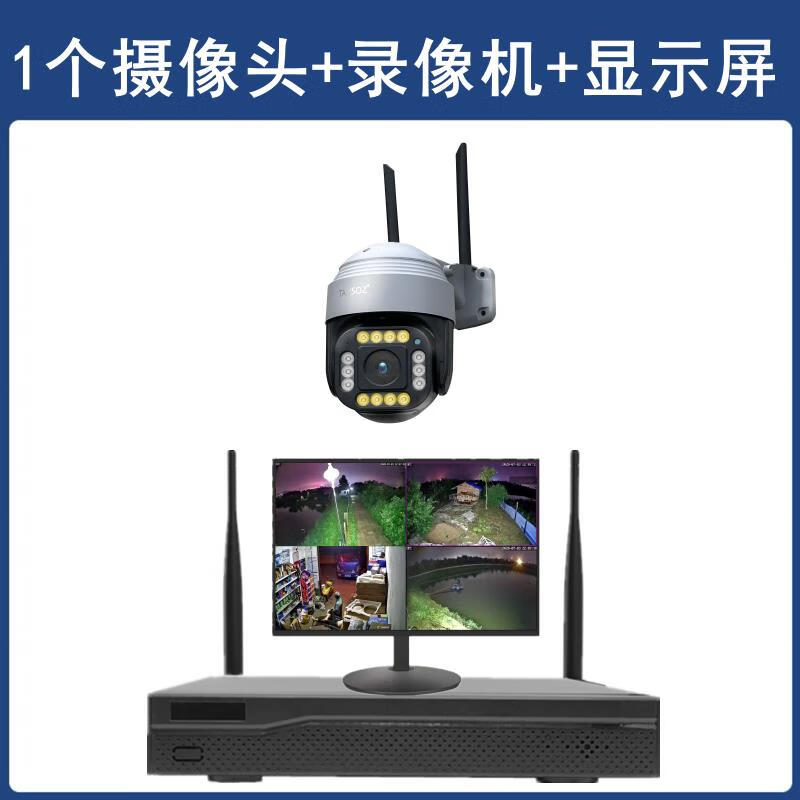 无线监控器设备套装360商店铺户室外门口夜视摄像头摄影远程 1路360