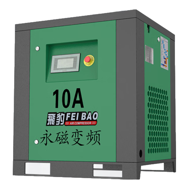 ���ڲ������w����FEIBAO�����ű�Ƶ�ݸ�ʽ��ѹ�����͹�ҵ��380Vֱ����Ƶ�ݸ˻�����ѹ���� 7.5KW���ű�Ƶ1.1����