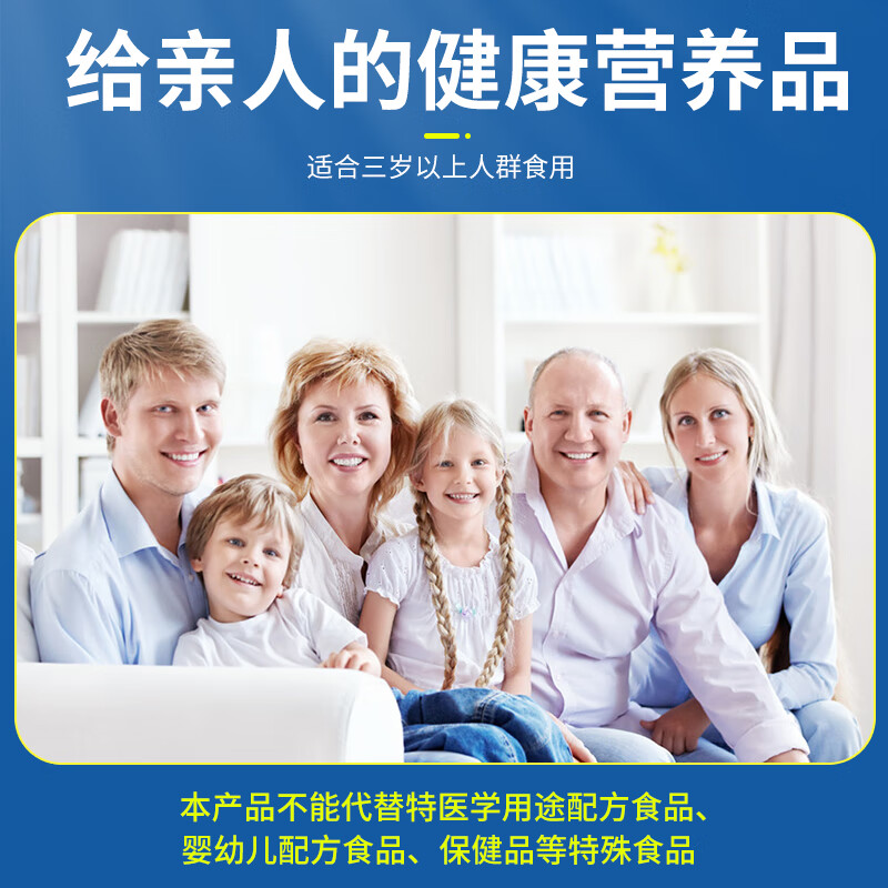 时健送礼佳选Si-ki蛋白质粉2罐礼袋装高钙营养氨基酸多款蛋白粉可选 氨基酸蛋白粉(1000g*2罐)