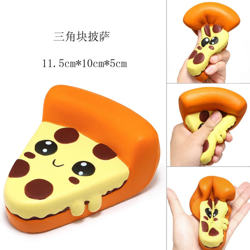 仿真食物捏捏乐日本食玩便利店慢回弹面包饼干摆件发泄 三角块披萨