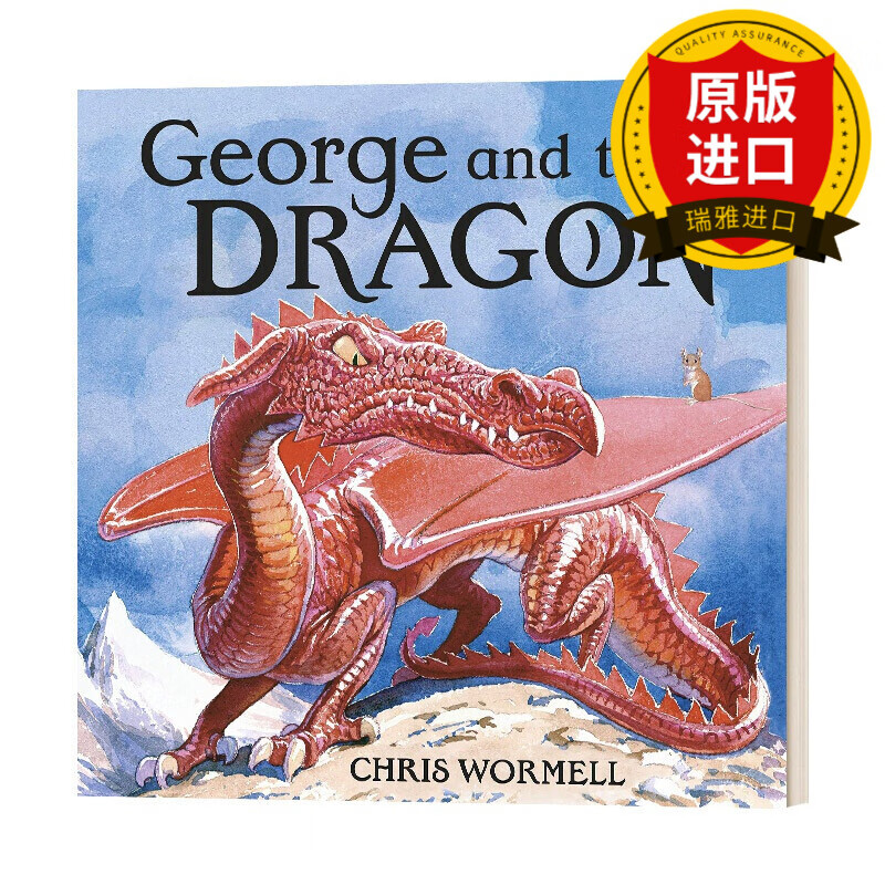 george and the dragon 乔治和龙 瑞雅进口原版