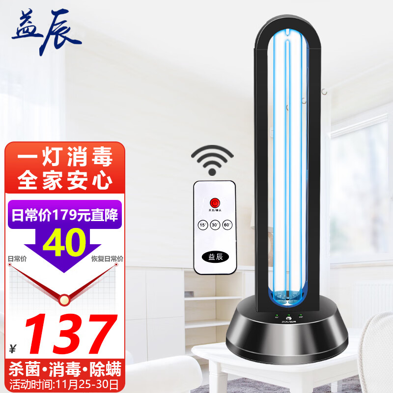杀灯查这个商品的价格走势|杀灯价格走势图