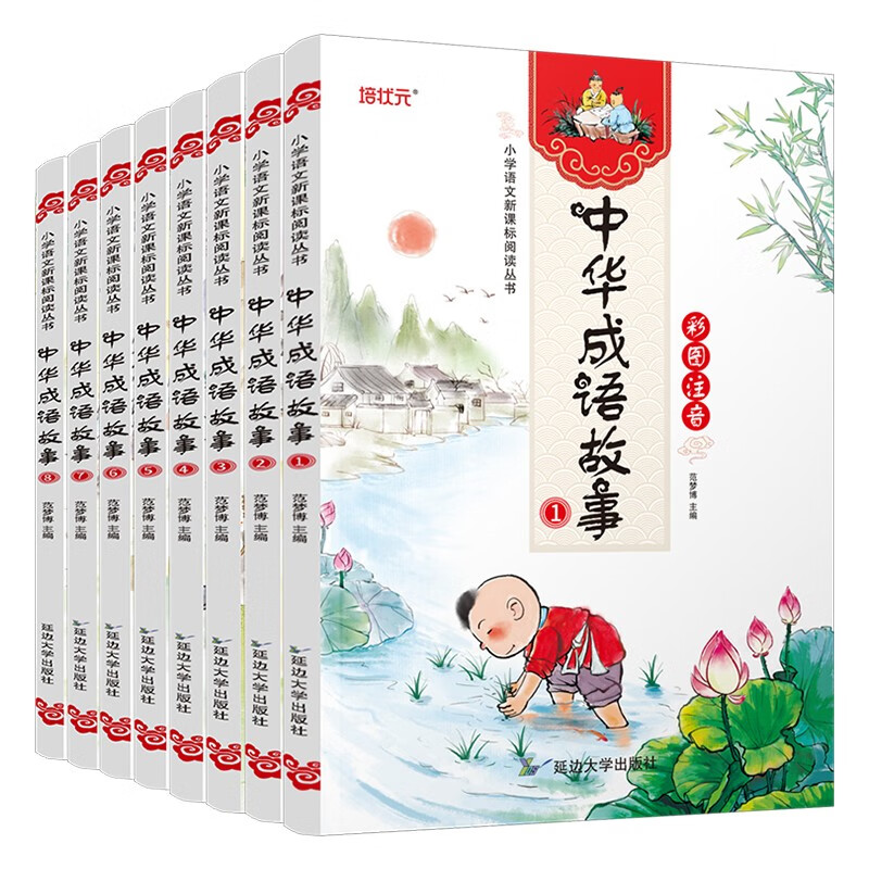 京东图书文具 2023-02-05 - 第29张 | 最新购物优惠券 京东图书文具 2023-02-05 - 第29张 | 最新购物优惠券