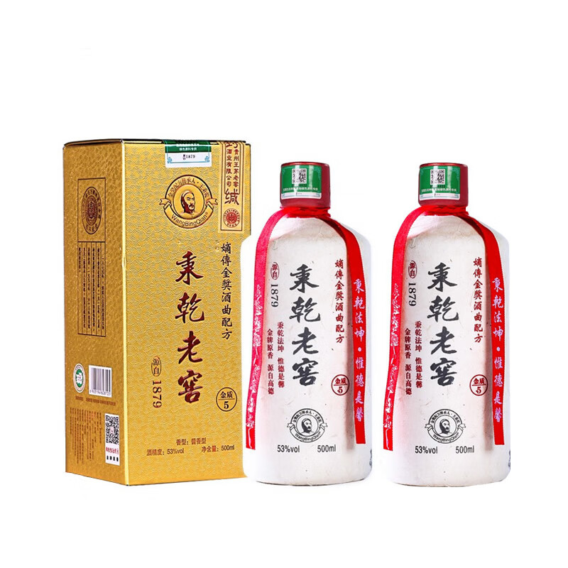 贵州茅台镇 秉乾老窖 金质5  53度 酱香型白酒 500ml/瓶 贵宾装 2瓶