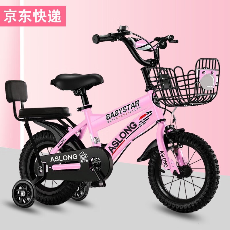 自行车历史价格和最高价|自行车价格比较