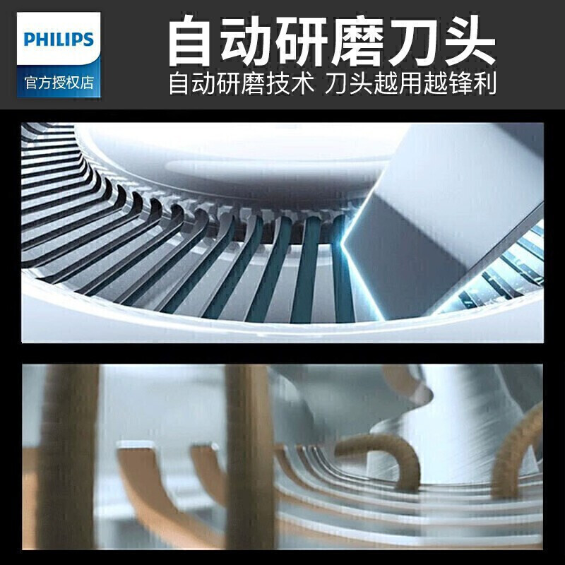 飞利浦（PHILIPS）剃须刀男士电动刮胡刀全身水洗胡须刀 进口双刀头干湿双剃 S208/02 超高性价比