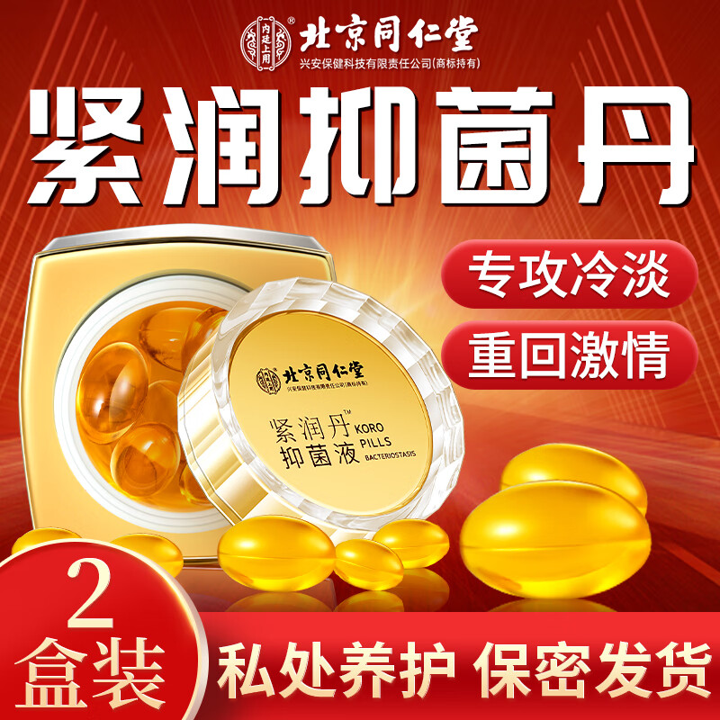 ���ڲ�����ͬ���ý���˽�ܽ���˽������˽������˽���������־�������������ͬ�� 1.2g 16��