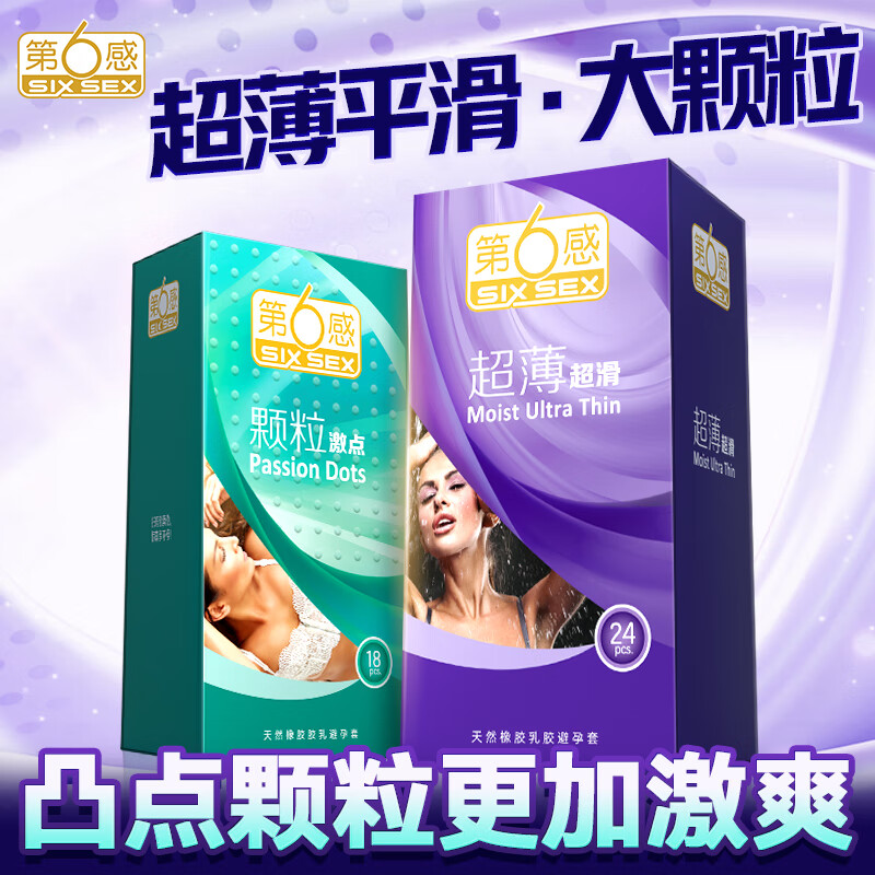 京东新品首发 2023-07-25 - 第10张  | 最新购物优惠券