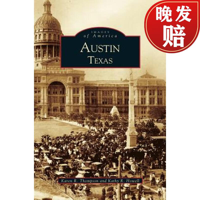 【4周达】austin, texas