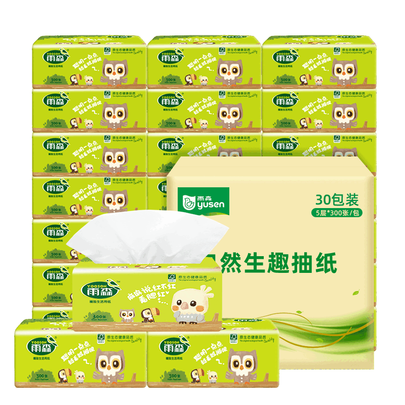 雨森(YUSEN)自然生趣抽纸实惠装60抽/包5层加厚整箱批发家用抽纸 5层 300张*30包