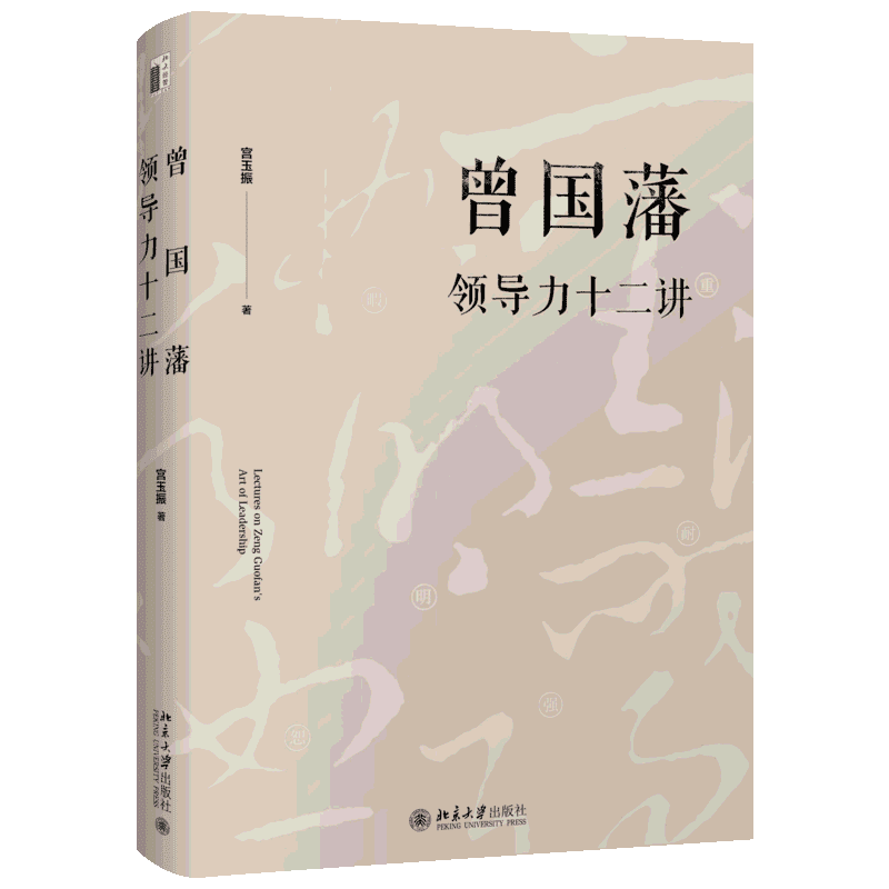 �������쵼��ʮ���� �������� �����������������Ƽ��������׾�� �°�