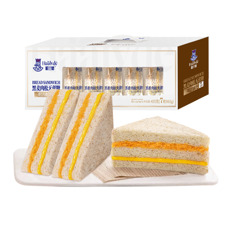 哈蘭德黑麥肉松無蔗糖三明治夾心面包營養(yǎng)飽腹早餐代餐下午茶零食 黑麥肉松三明治*7個 約1斤