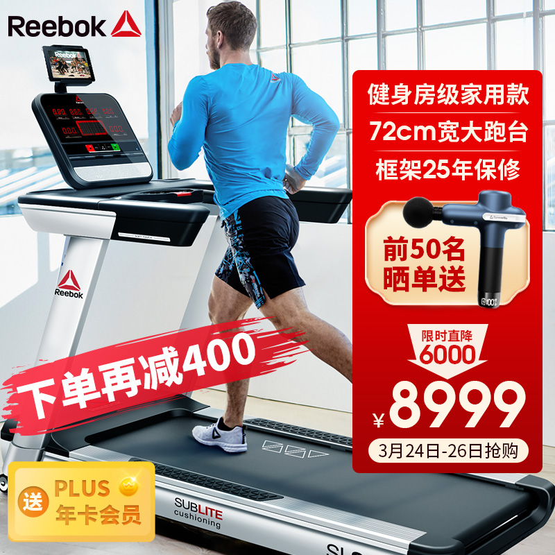 ReebokSL80DC怎么样？家里使用后的评价！damddaaqy