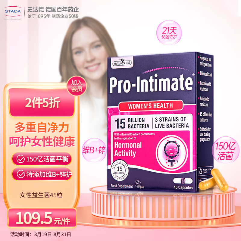 京东视频商品 2022-08-25 - 第29张  | 最新购物优惠券