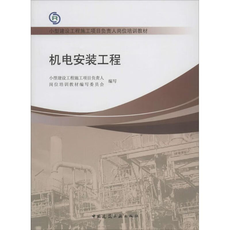 机电安装工程无 