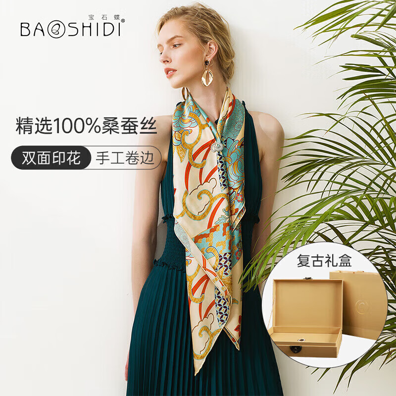 宝石蝶女士丝巾/围巾/披肩，抢购价格走势和评测|京东女士丝巾围巾披肩价格走势怎么看